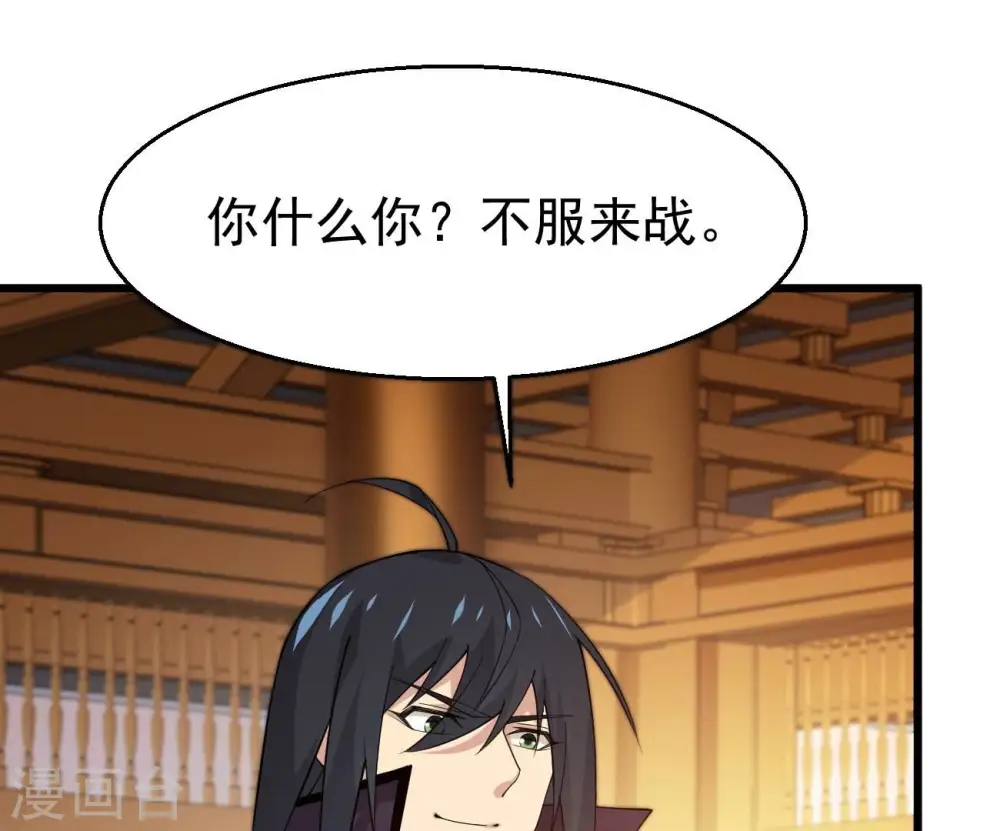 第323话 小子！不服来战！38