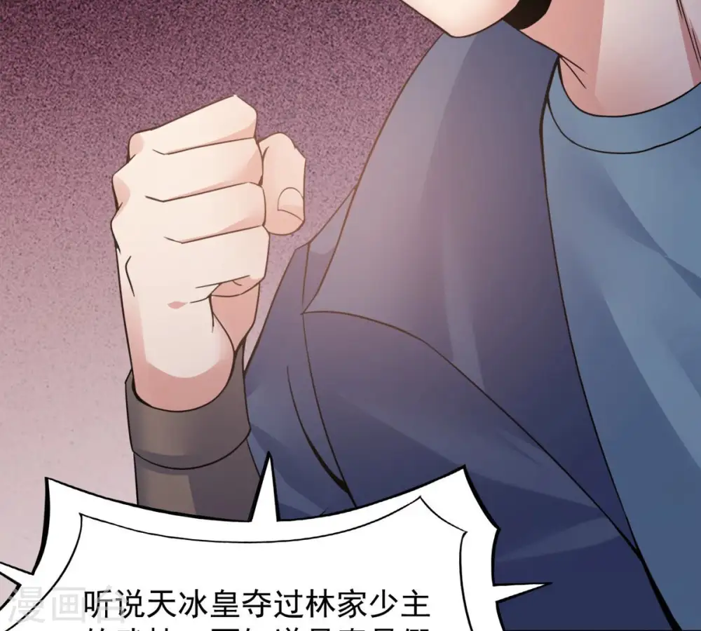 第146话 不能让人瞧不起39