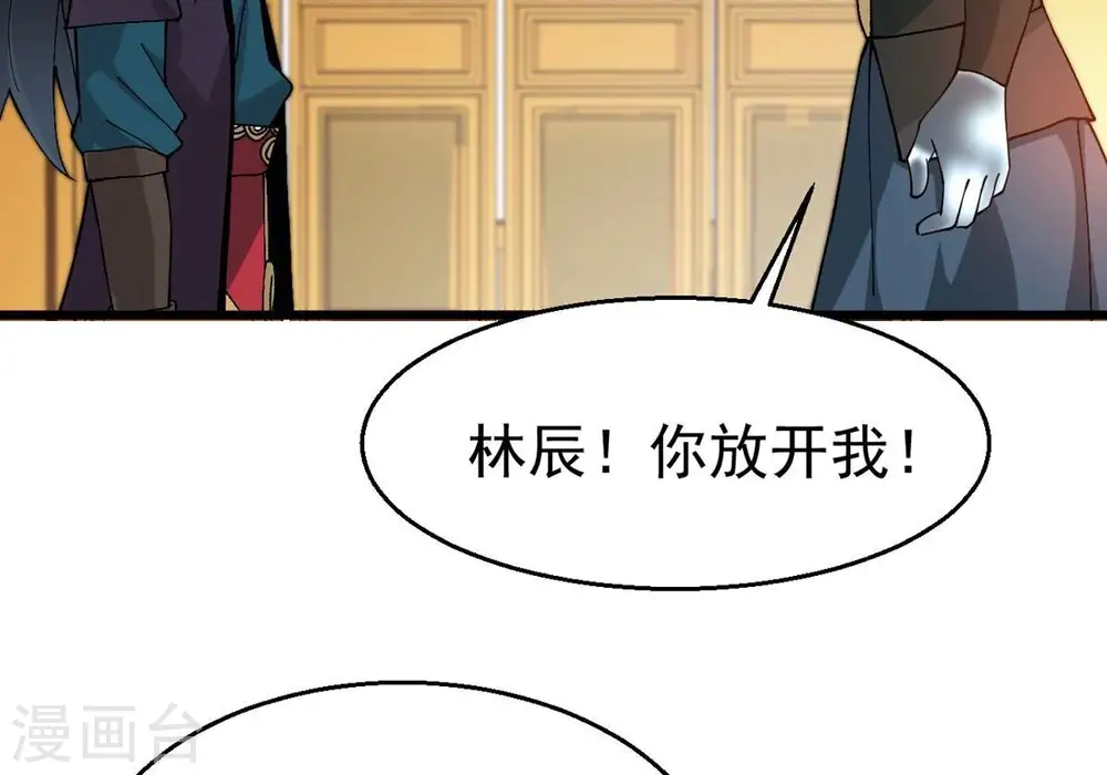 第324话 竟然真的有药方？！64