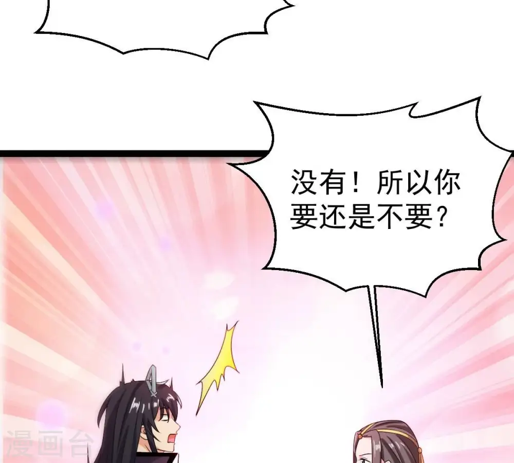 第268话 玉连谷23