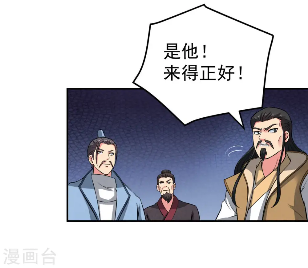 第24话 再遇流通天6