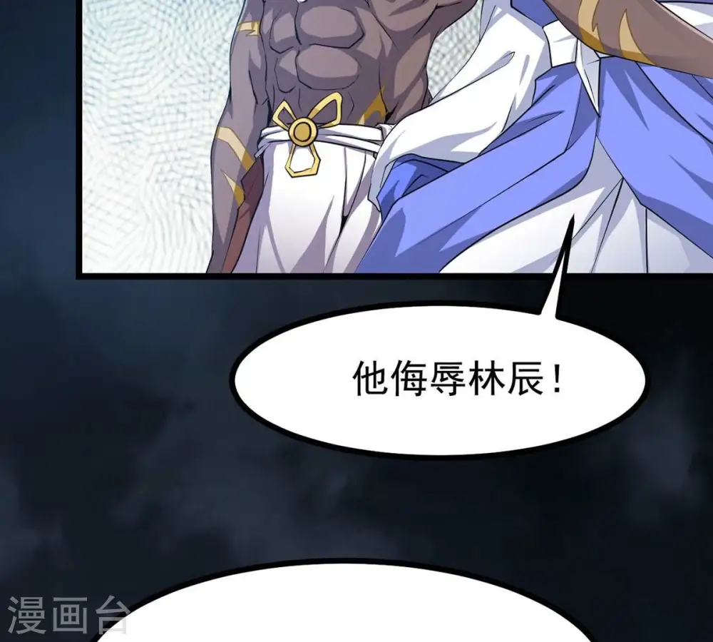 第305话 天皇教19