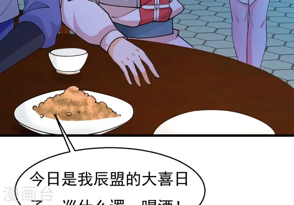 第317话 契约成立！17