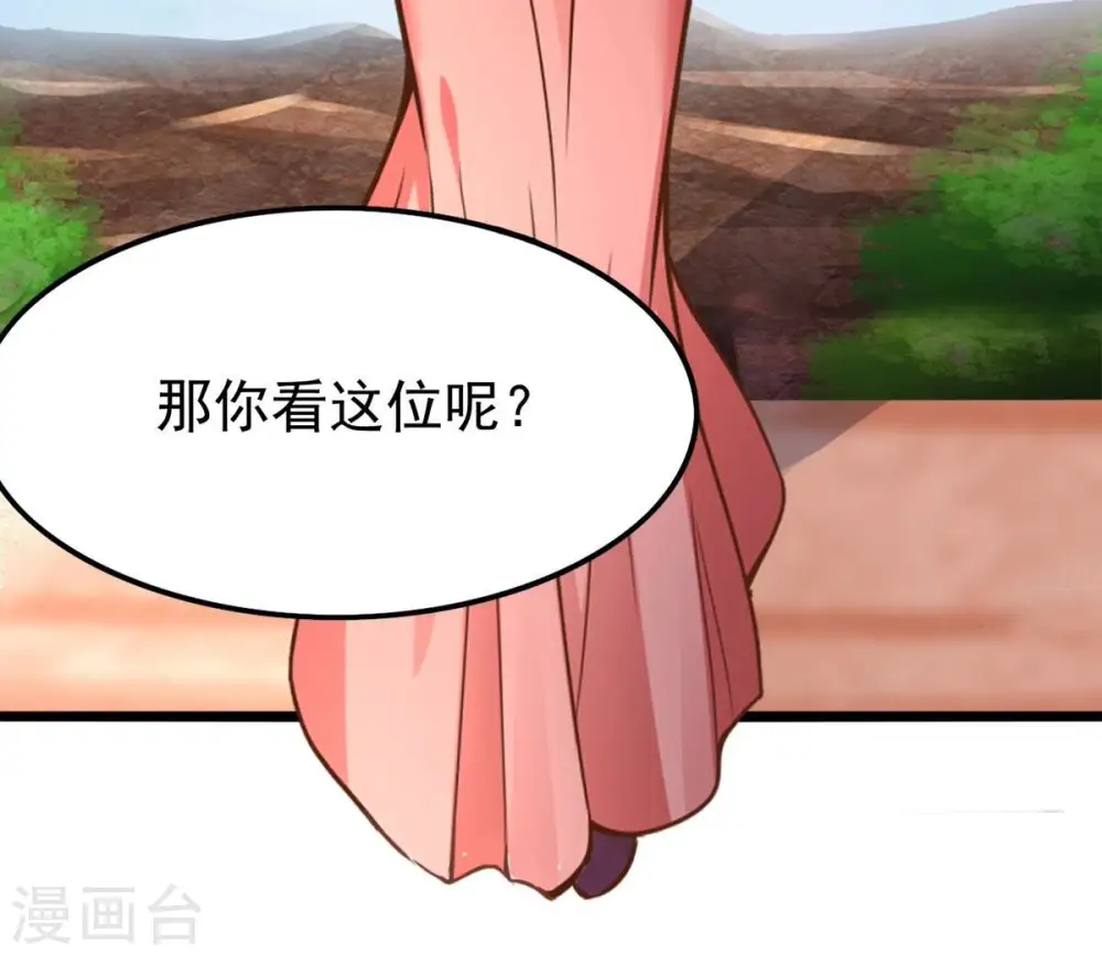 第184话 五荒之地 夜家55