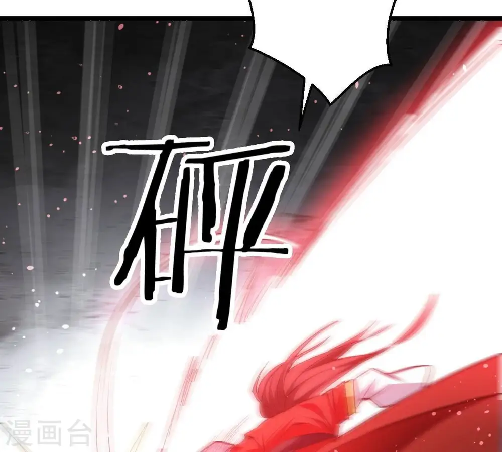 第230话 被剥夺的契约48