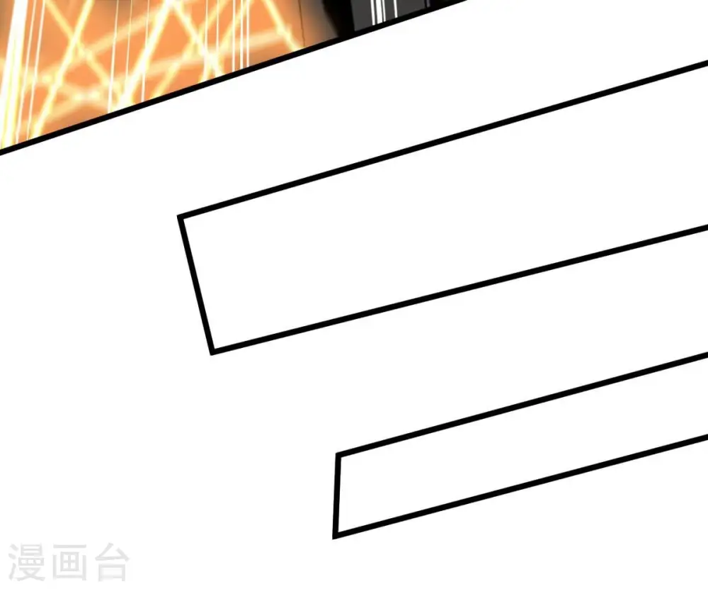 第294话 龙凤花，到手！70