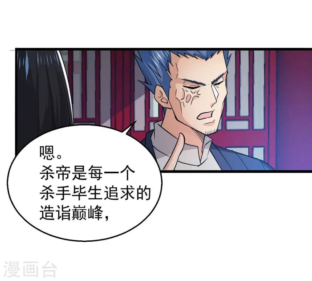 第242话 混乱古域？41