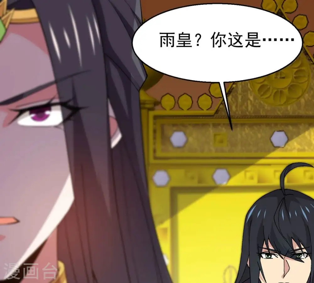 第328话 我不会娶她！73