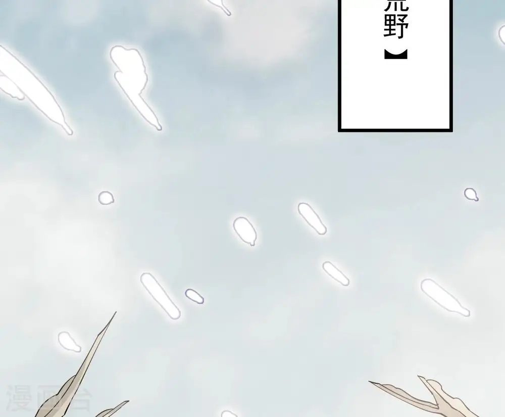 第366话 五狱轮回丹64