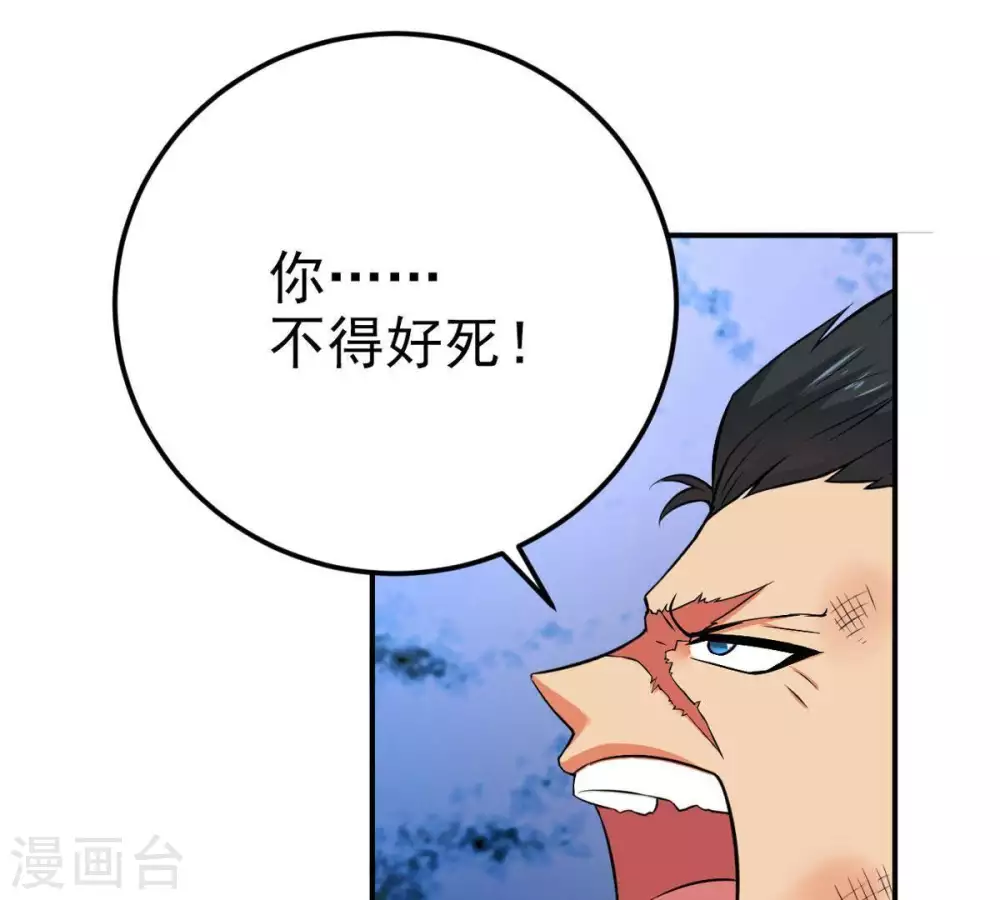 第8话 纯元灵池14