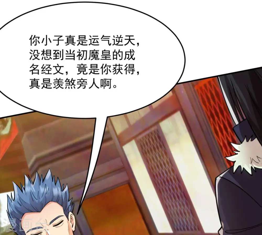 第118话 风太大听不见40