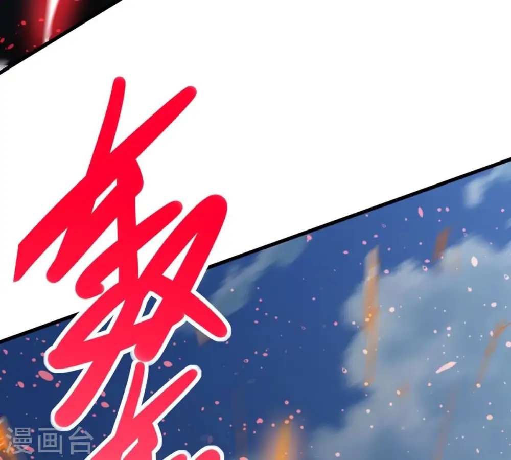 第361话 杀破诸天60