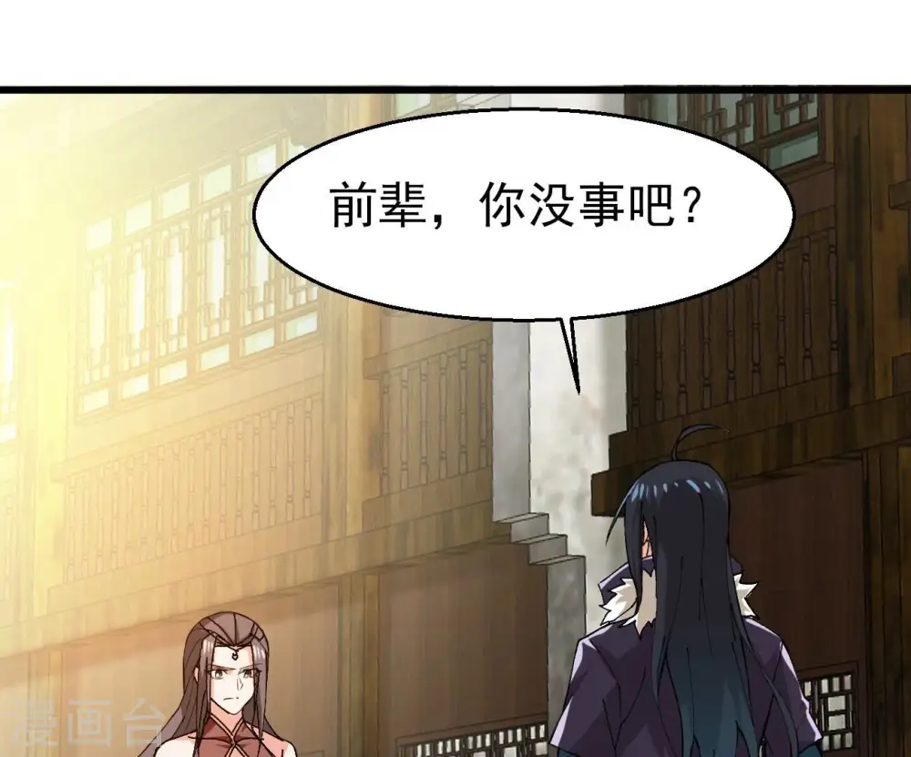 第321话 登上混天门6