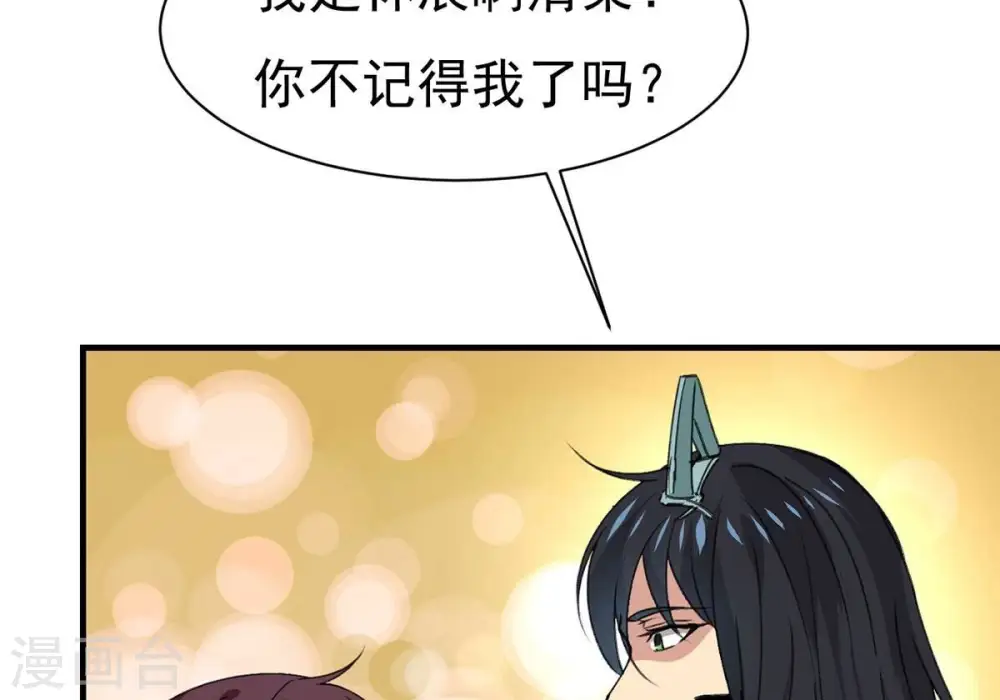 第308话 我欠你的……14