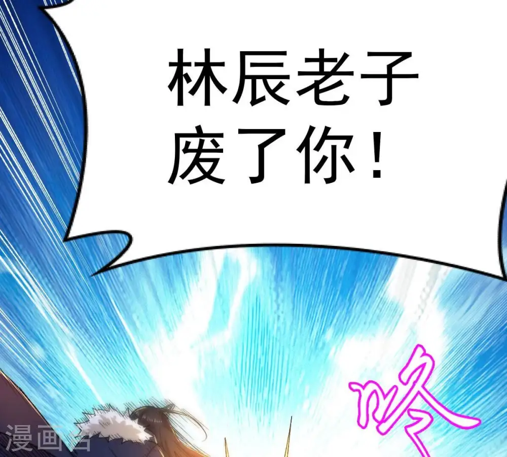 第187话 倒戈偷袭？！20