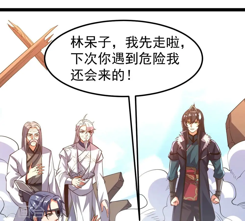 第240话 告诉我，清柔的秘密2