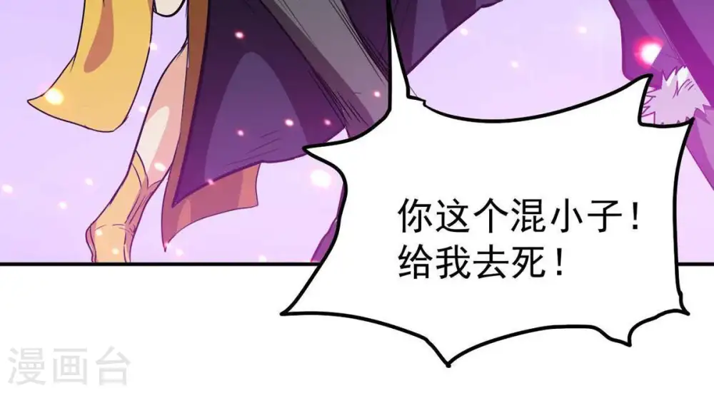 第83话 血将12