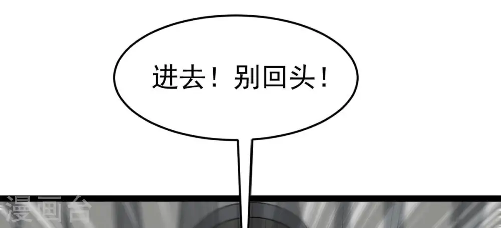 第296话 九死一生21
