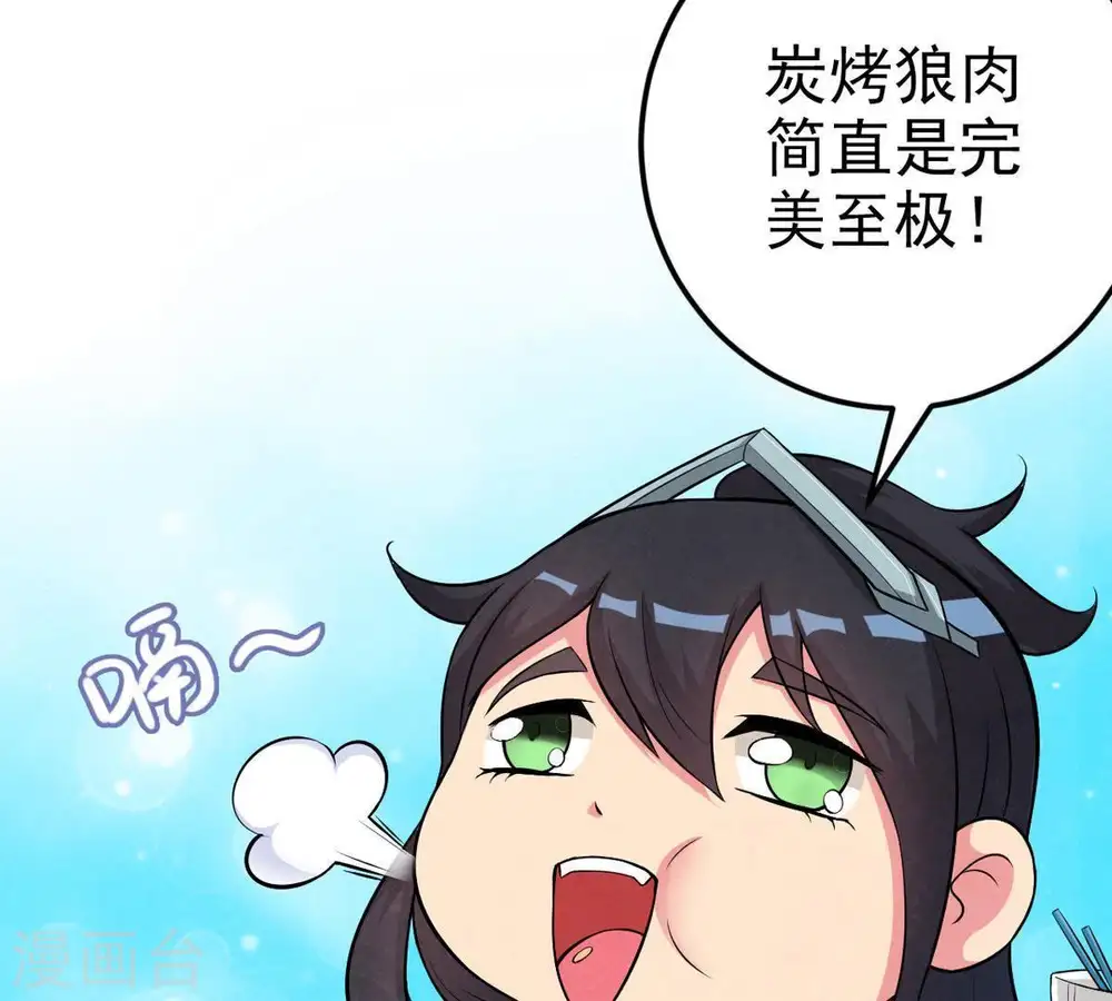 第6话 意外来客33