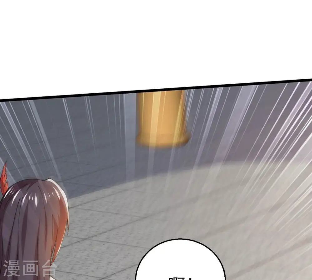 第364话 妖妃28