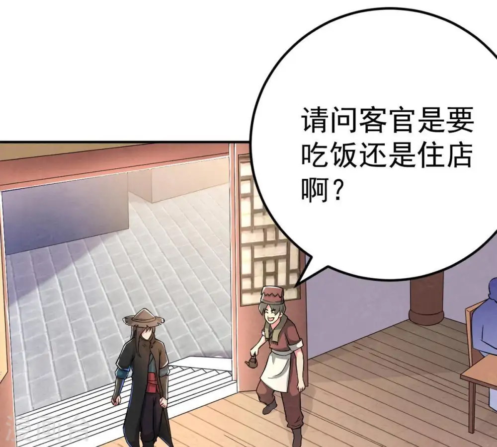 第14话 再回夜潮城52