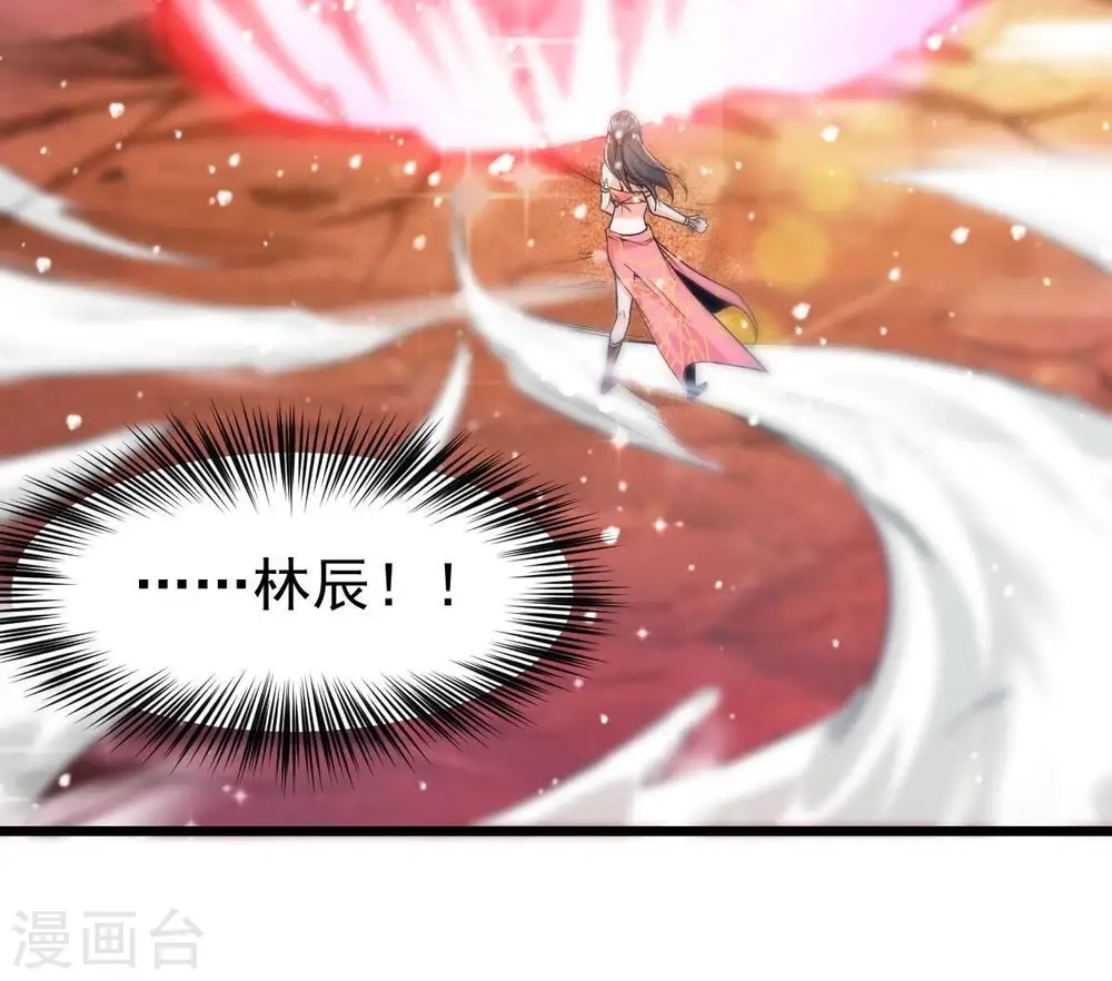 第187话 倒戈偷袭？！32