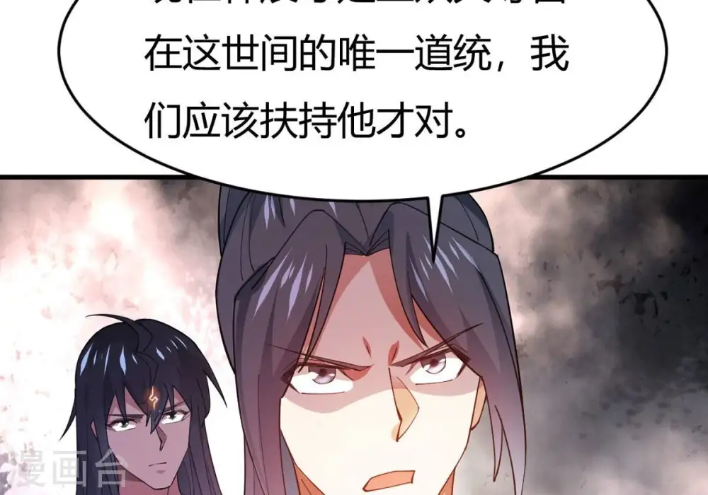 第372话 我只为自己而活！17