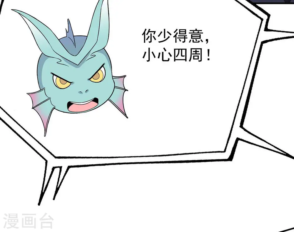 第79话 前辈是？46