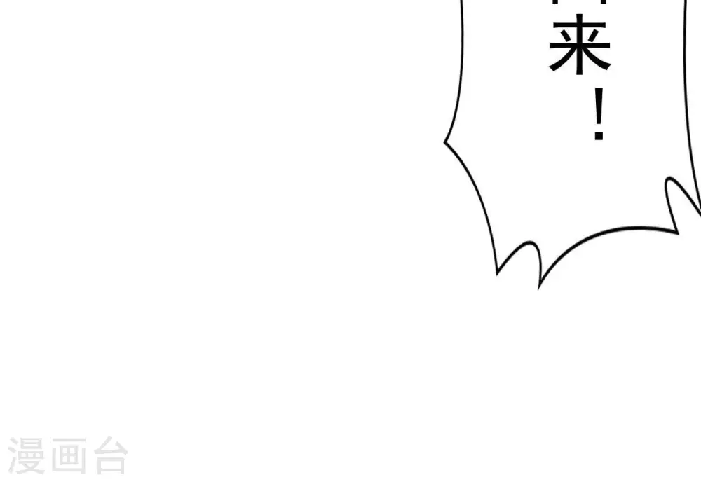 第198话 言而无信？！29