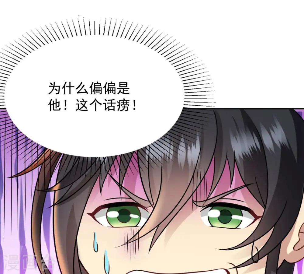 第137话 前往血渊82