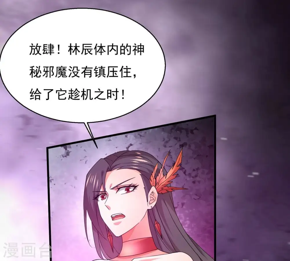第379话 杀了你们！！15