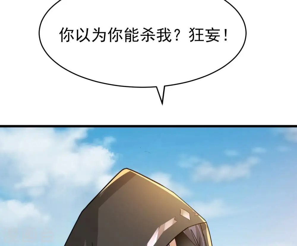 第349话 化剑！23