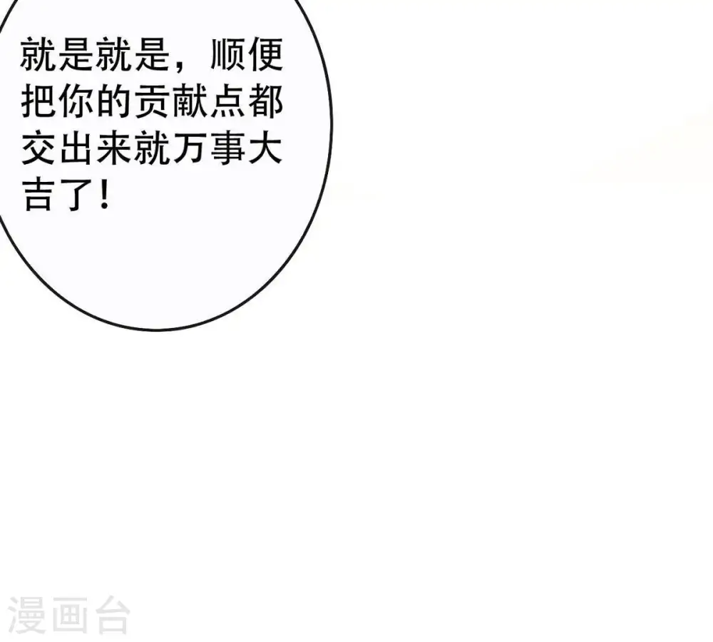 第34话 暗云楼34