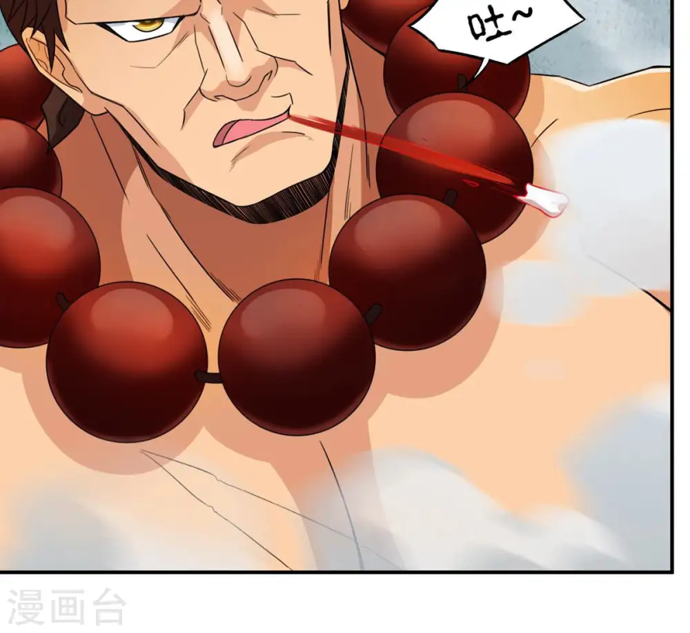 第127话 我不会失败！15
