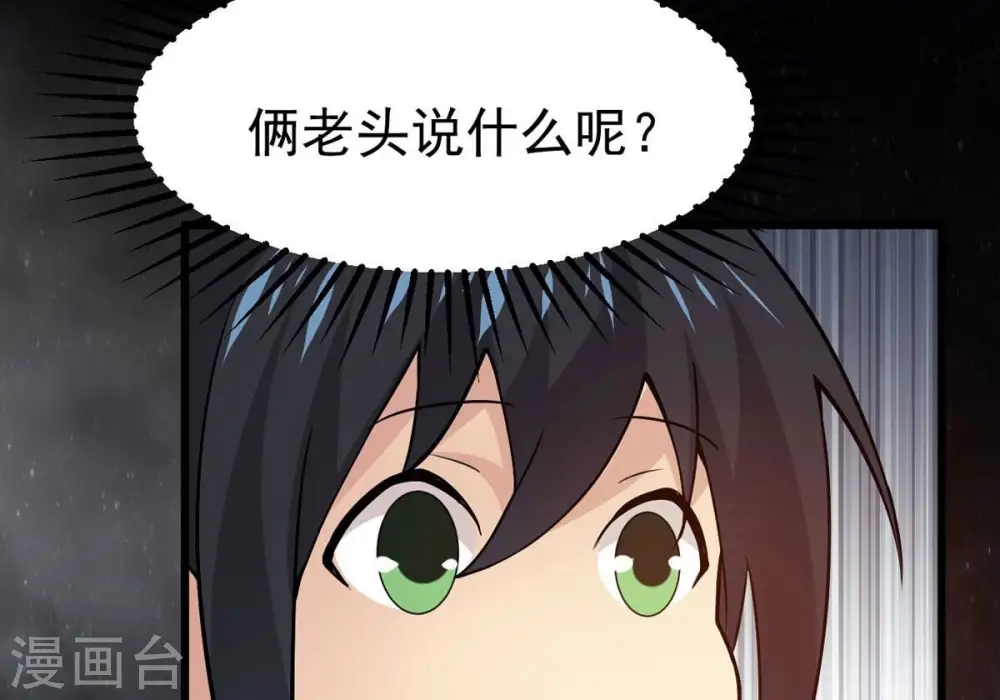第304话 真正的王者！86