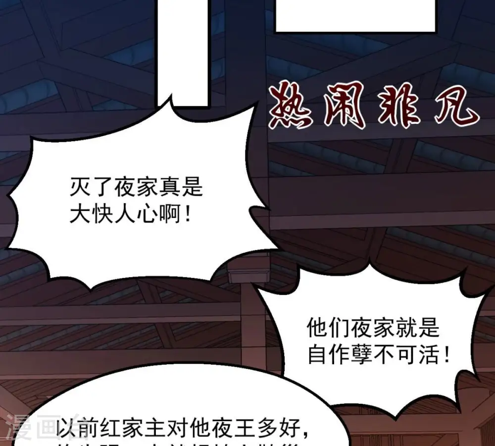 第201话 释放人质？46