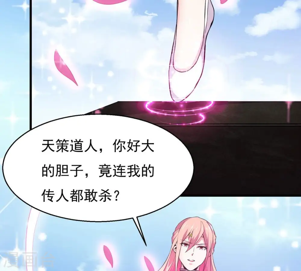 第313话 我绝不会让你死！7