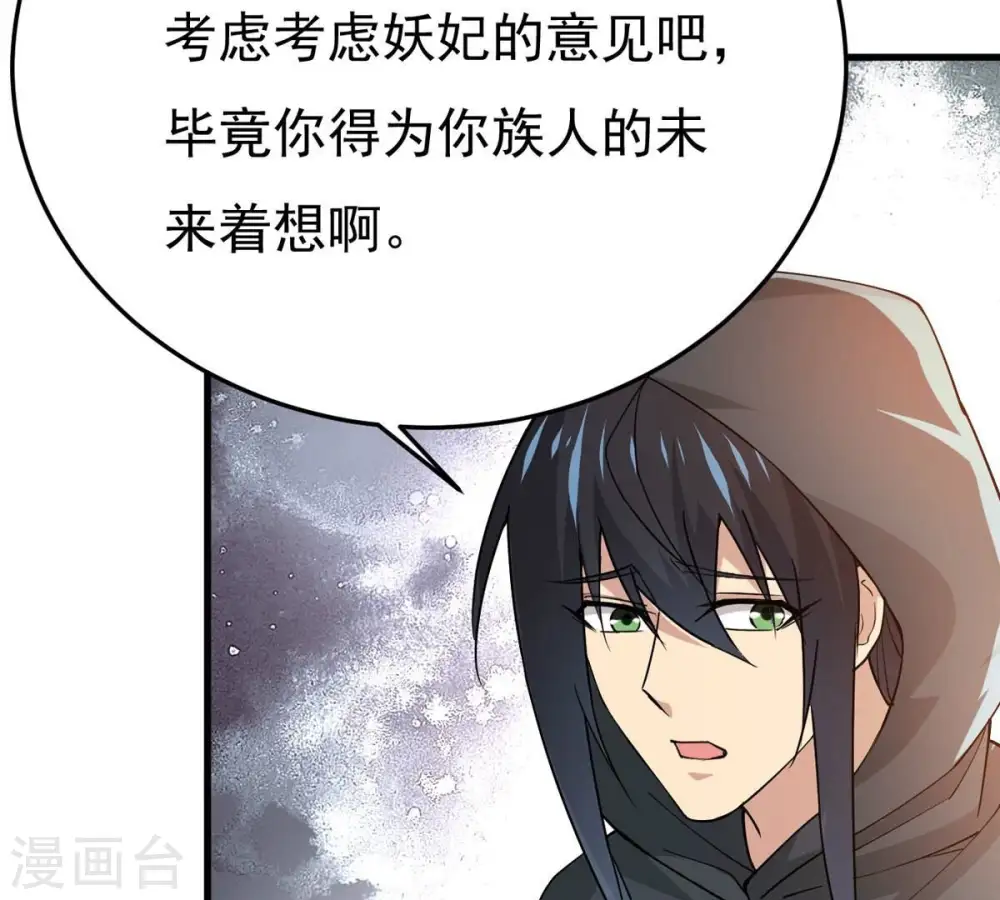 第365话 姐姐好看吗~6