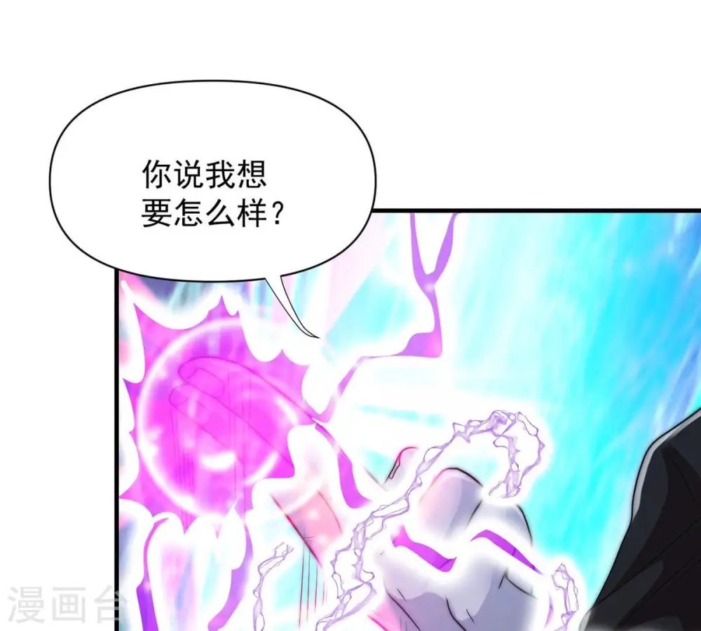 第104话 伏天之手51