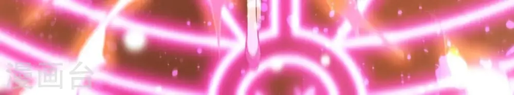第370话 你要背叛主人吗？18