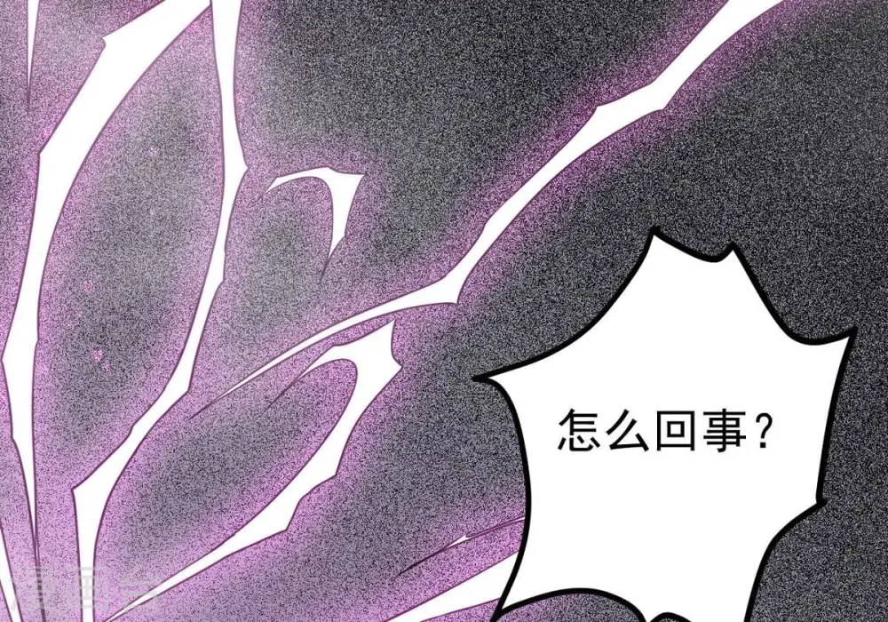 第289话 墓中遇险17