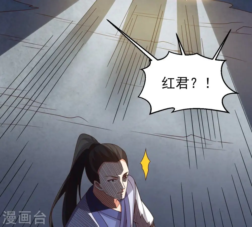 第258话 圣脉之体80