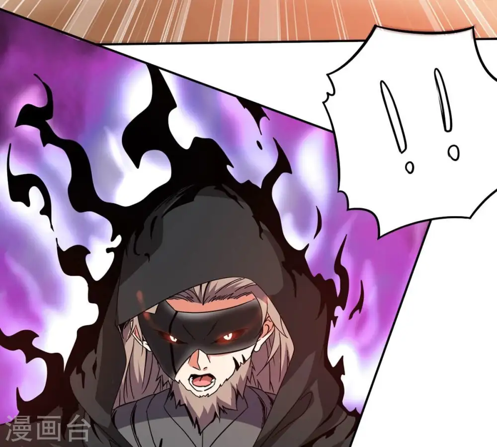 第266话 天陨鬼兵24