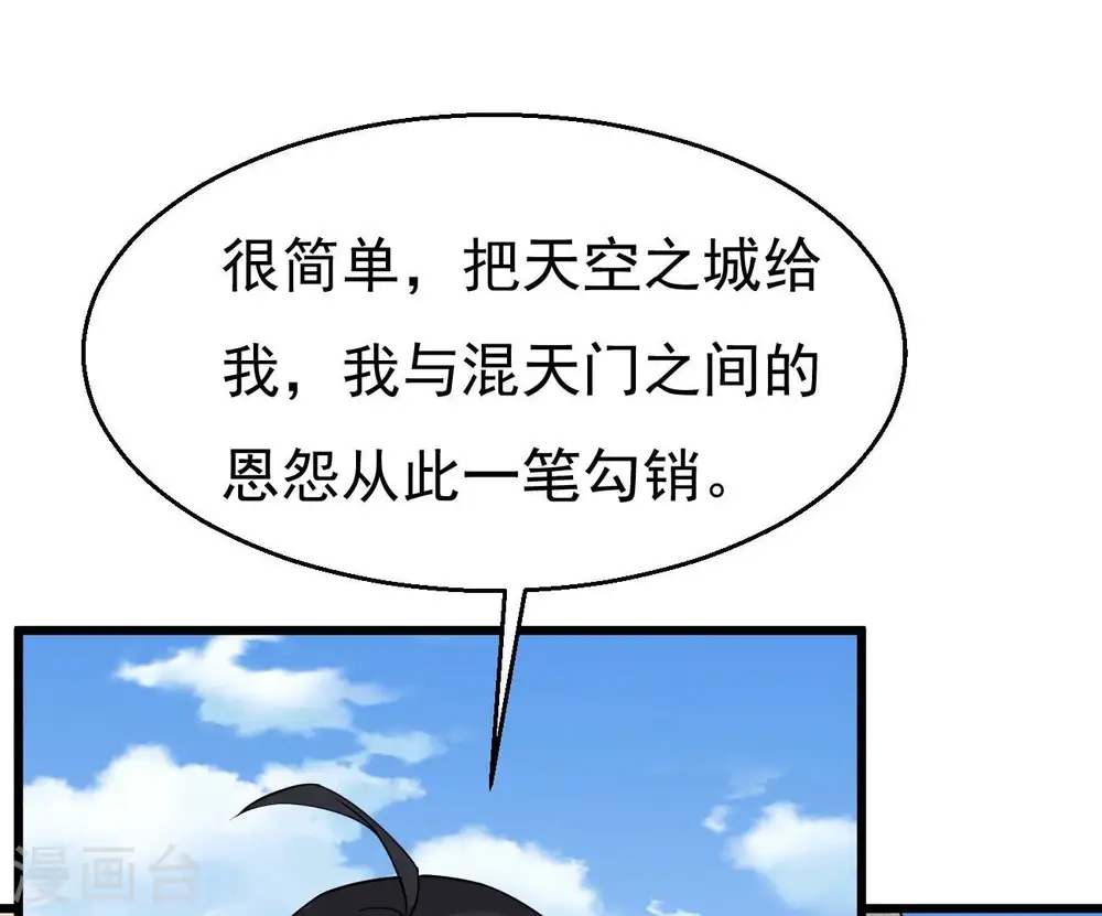 第345话 一人身，两狂人42