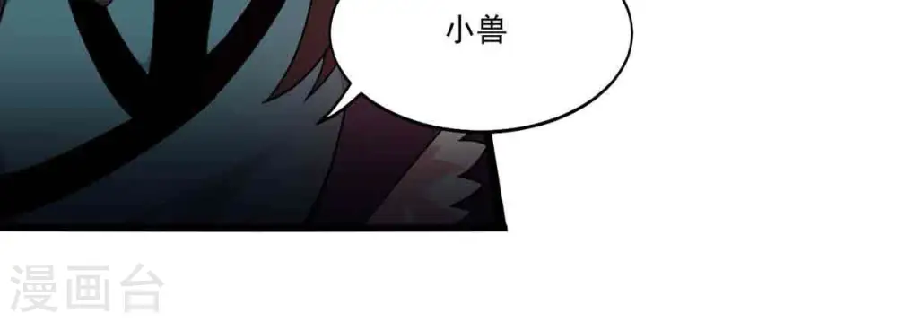 第174话 西西！去吧！13