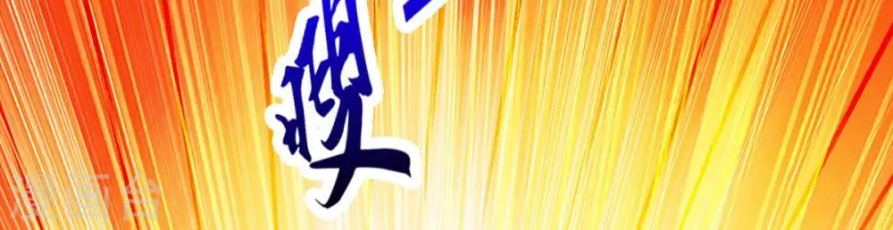 第124话 喂！我才是林辰！32