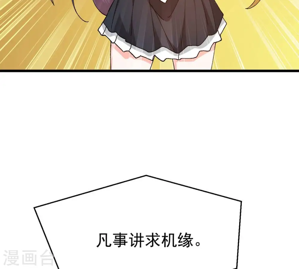 第326话 混清天道丹别想要了6