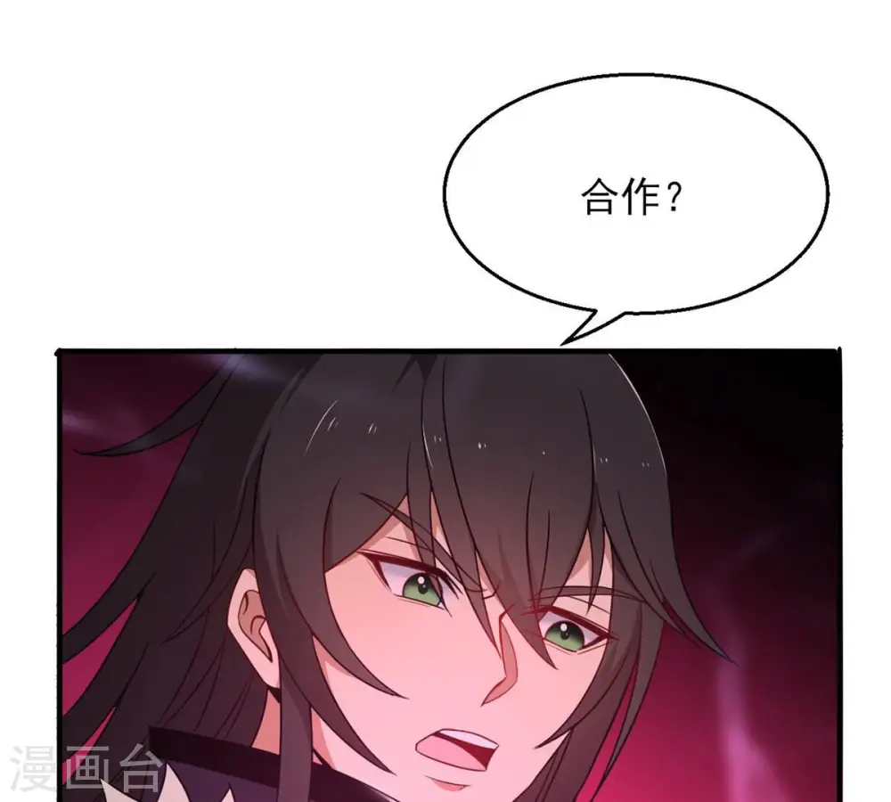 第176话 与血蛟龙合作30