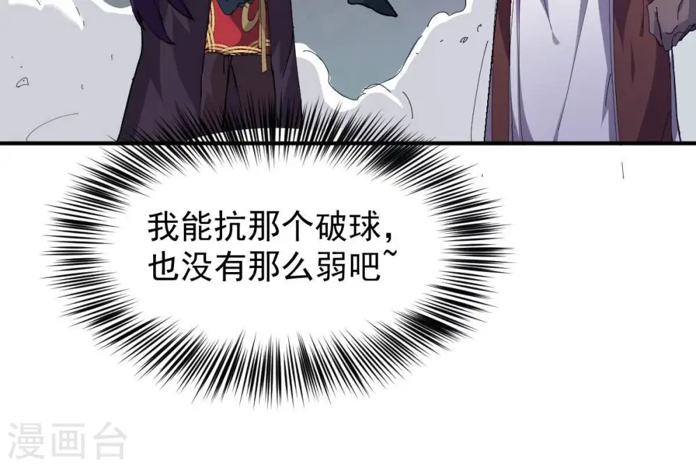 第219话 黑豹外援？95