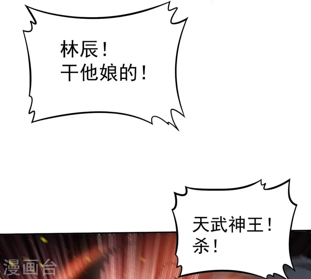 第262话 永别了，彩儿44